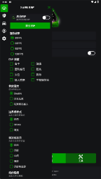 绿AR增强版7.0下载-绿AR增强版正版下载 Hero图